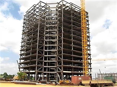 巨型框架體系的構成