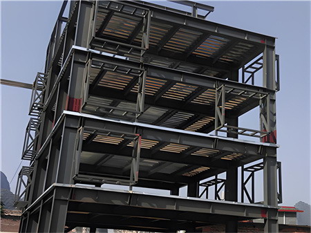 框筒體系的構成